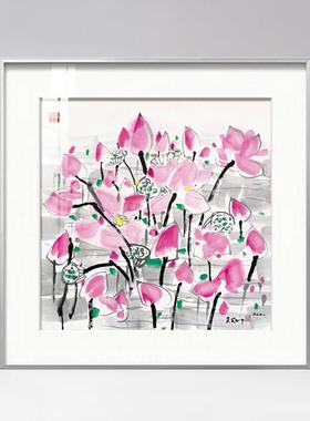 AOCA版画吴冠中装饰画新中式卧室餐厅挂画现代抽象国画荷花画映日