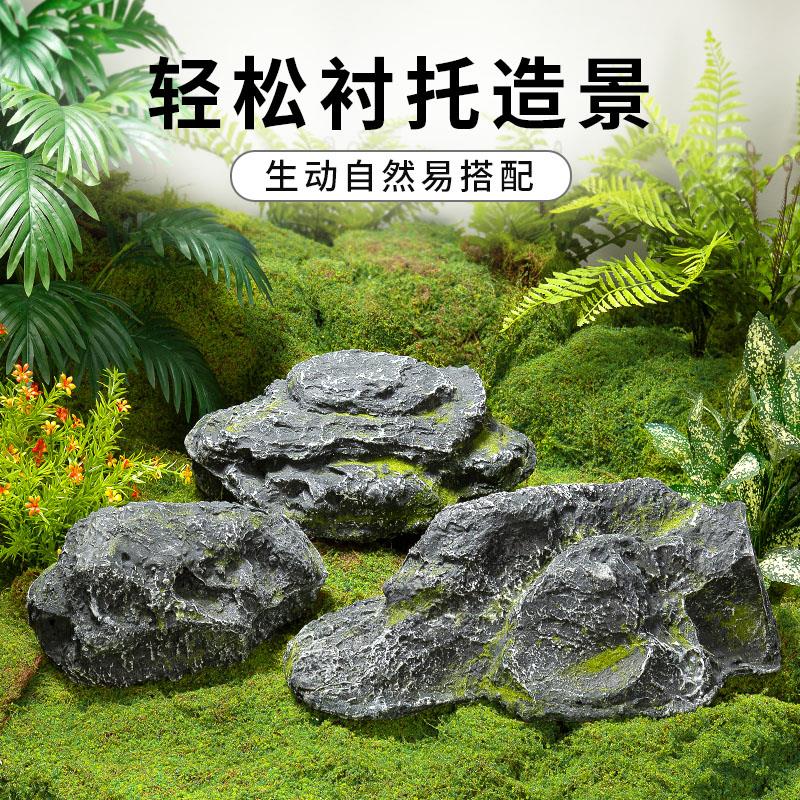 仿真假石头庭院造景装饰道具摆件假山景观陈设橱窗装饰钢玻璃石头