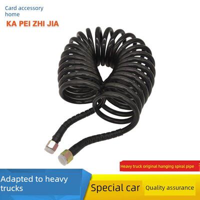 适用于重型汽车Howo T7H山德卡浩翰主汽车挂车螺旋弹簧连接空气管