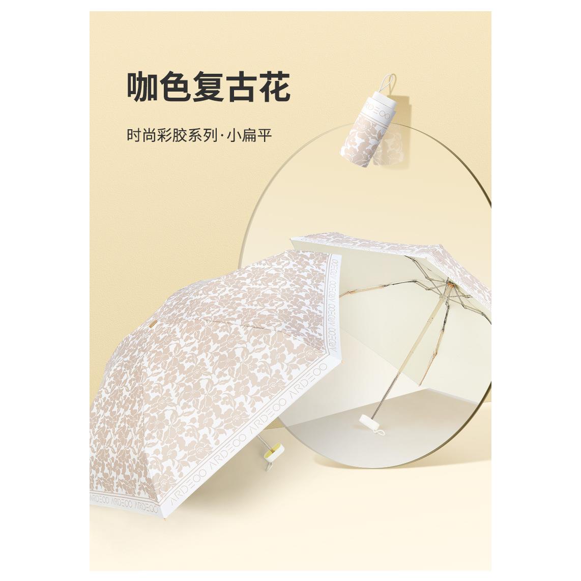 超轻便捷迷你口袋卡片太阳伞遮阳防晒防紫外线晴雨两用伞女UPF50+