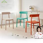 北欧家用椅子现代简约懒人塑料椅时尚 网红书桌椅靠背餐椅洽谈椅子