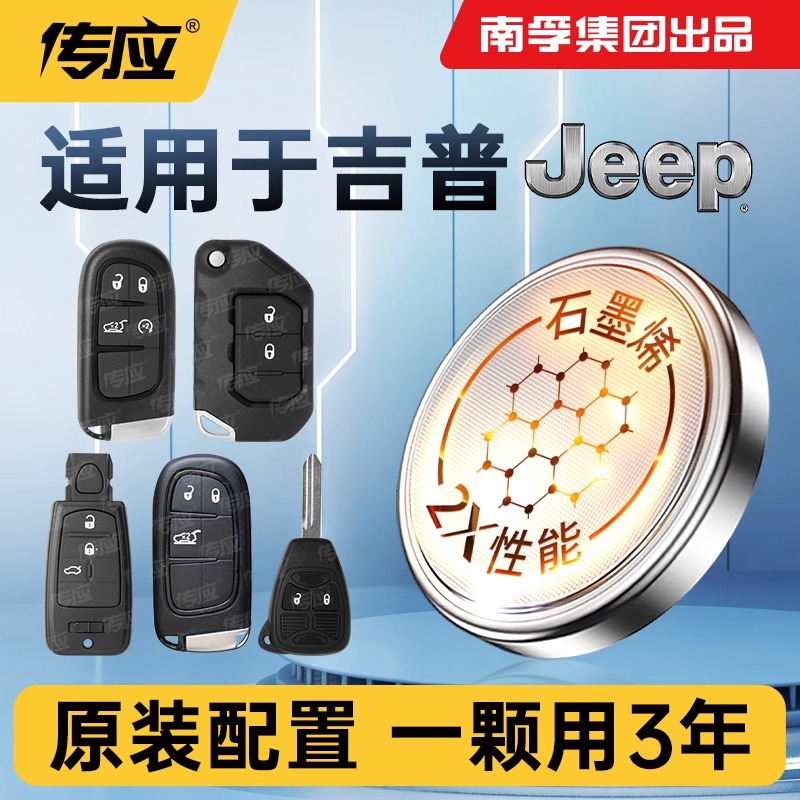  CR2032  ڴӦCR2450Կ׵19.9Ԫ