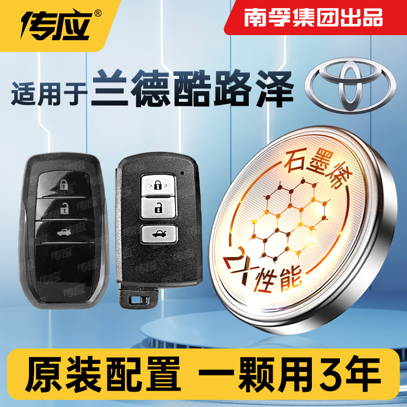 ¿· CR2032  cr2032/cr1632·Կͨ