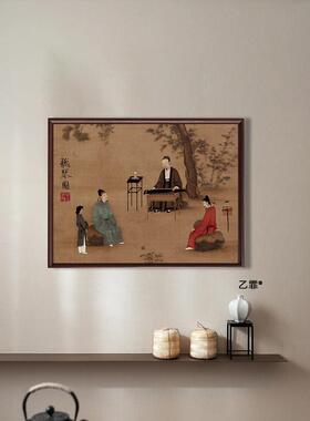橙色风格宋徽宗亭琴画中国美学画覆古民宿挂画自习室茶室入口装饰