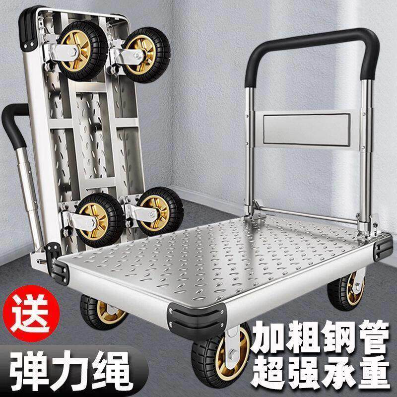 钢板静音平板车拉货小推车加厚加大拉车家用便携可折叠收纳手推车