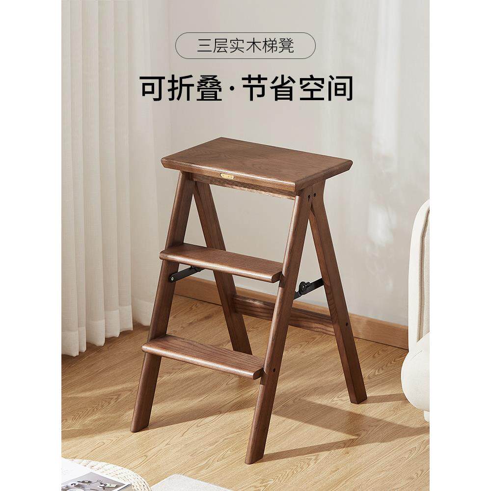 实木踏步凳家用折叠踏步加厚多功能三步梯两用室内攀爬换鞋凳小梯
