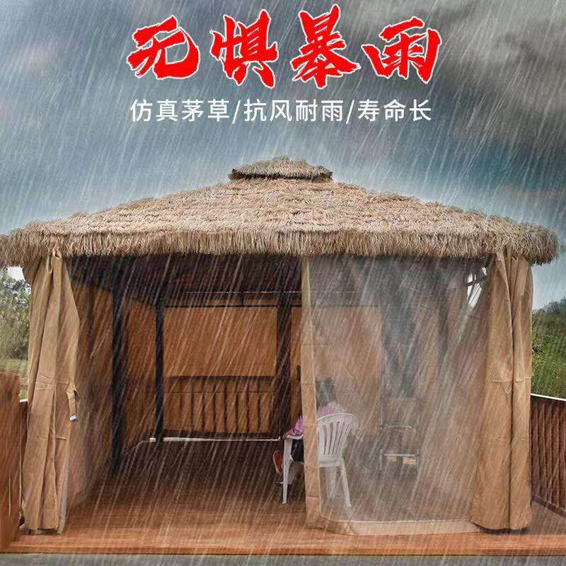 户外庭院凉亭休闲农场茅草亭稻草棚风景区院子室外遮阳凉亭彷真毛