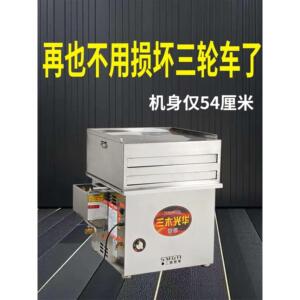 石磨米卷机商业摊位专用新型蒸汽机云浮米卷机蒸炉蒸汽机蒸汽发生