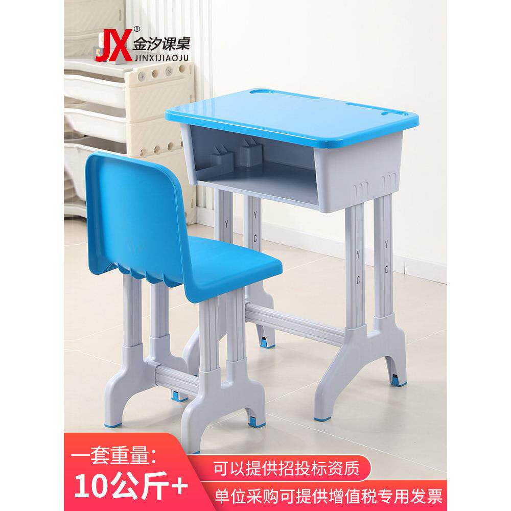 厂家直销校用中小学生塑料课桌凳子单人塑钢课桌椅组合培训班