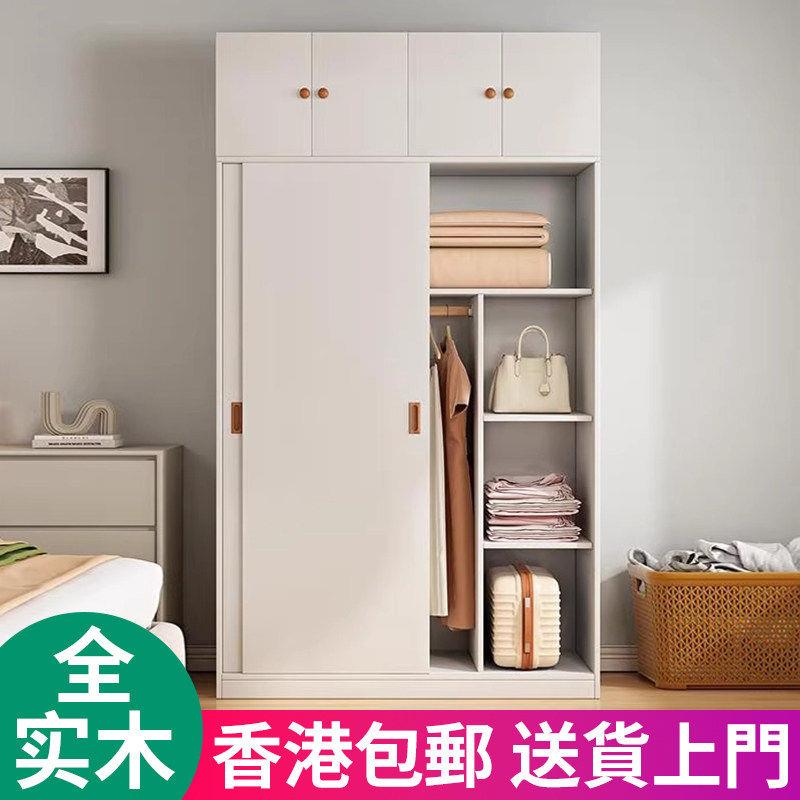 【香港包邮】实木衣柜儿童衣橱推拉门移门小户型家用收纳储物柜子
