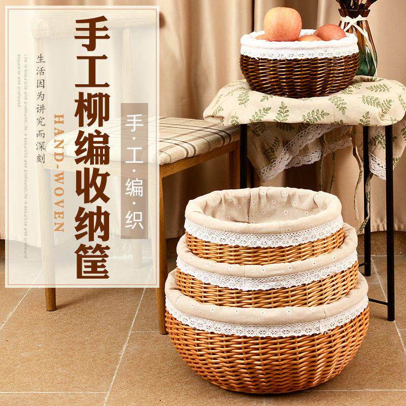 家用竹编保温馍筐带盖子藤编收纳筐草编带盖子装鸡蛋饼食品板栗箱