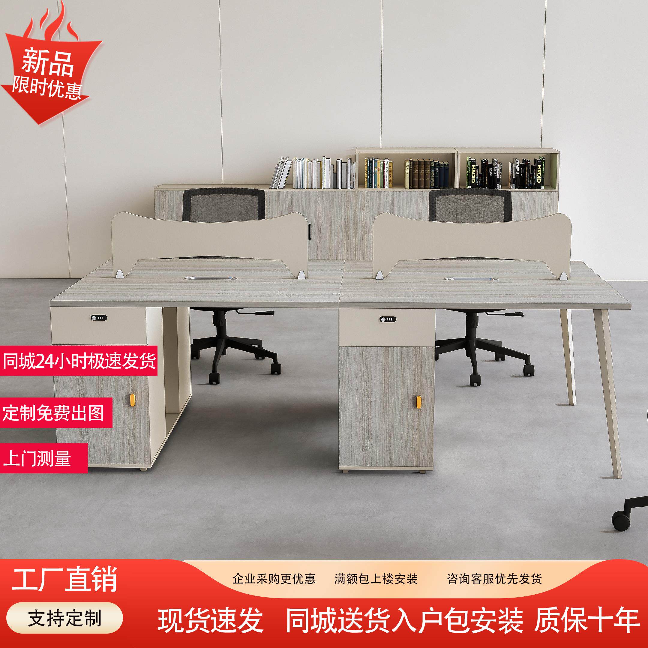 工厂直销办公桌员工位现代简约电脑桌职员桌办公室卡位组合可定制