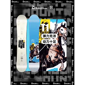 冷山雪具NITRO滑雪板雪板T1尼卓公园平花滑雪单板雪板男款2526新