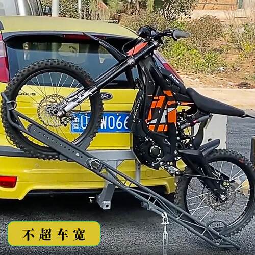 后挂式摩托车拖架轻峰 幼兽110华洋T4儿童小型越野摩托车车尾背架