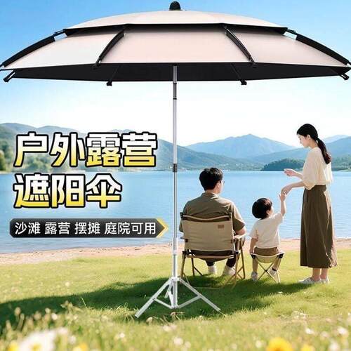 户外露营钓伞遮阳伞防雨垂钓钓鱼摆摊专用新款防晒万向加厚黑胶