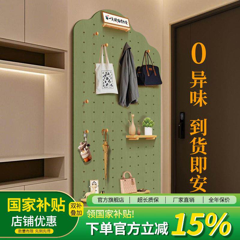 洞洞板置物架入户墙上实木收纳层架新款进门造型墙挂板墙面挂钩衣