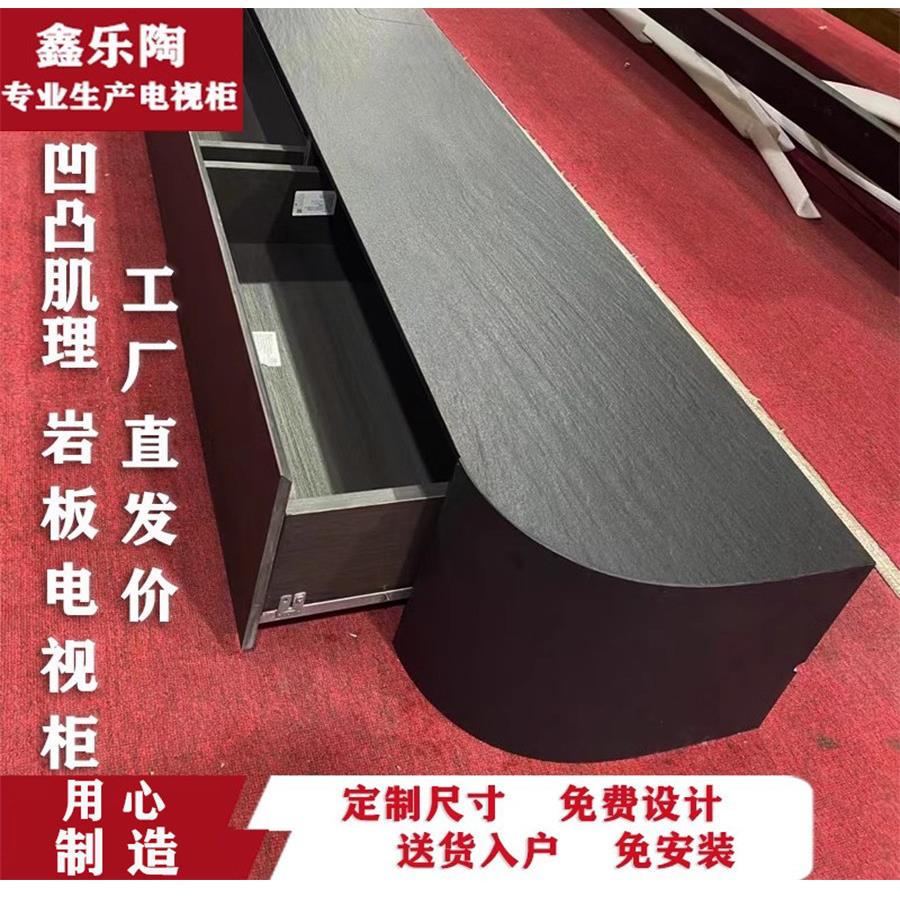 弧形石板电视柜角台,纯黑色凹凸纹理海棠角地板柜台储物架
