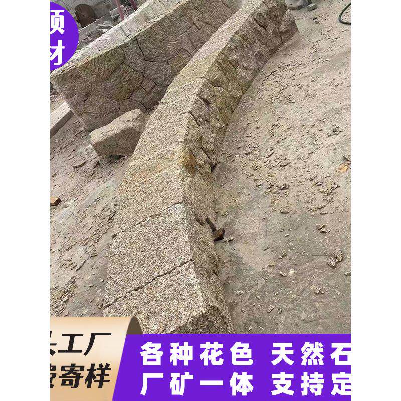 柏坡黄景石天然原石庭院置石不规则枯山水造景石太行金石景观石材
