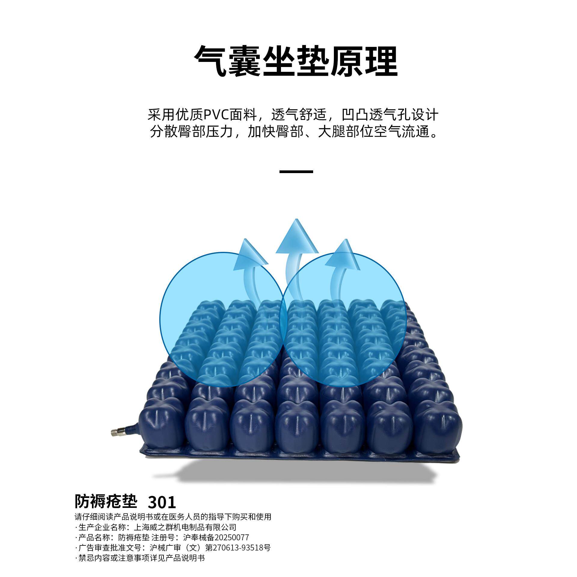 威之群轮椅防褥疮坐垫防压疮座垫老人专用残疾人臀部透气抗压垫子