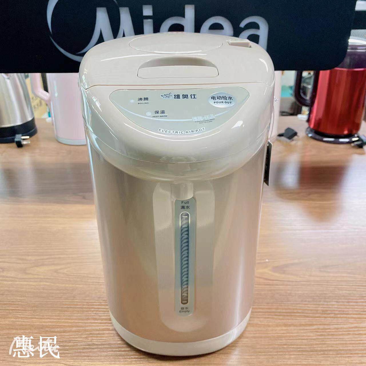 维奥仕 BM-40B1 电热水瓶家用保温电动出水电热水壶304烧水壶4L