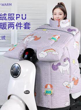 2024新款多功能电动车防寒挡风被冬季加绒加厚防水特厚护腿保暖