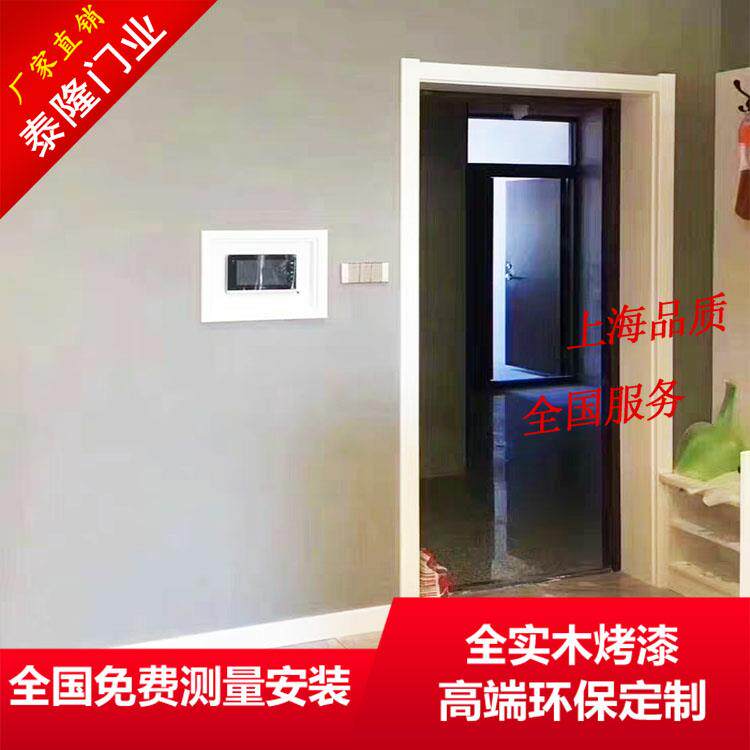 实木烤漆门套入户门套窗套定制垭口套包门框阳台套定做厨房门套