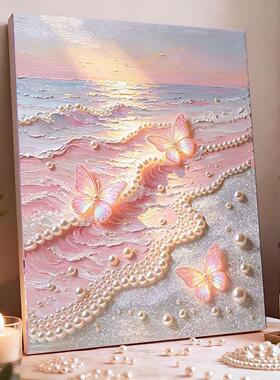 海浪蝴蝶diy自粘珍珠画手