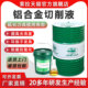 索拉铝合金微乳切削液金属加工冷却液防锈防臭抗氧化半合成乳化液