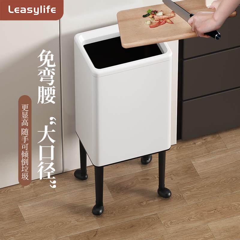 高脚可移动垃圾桶免弯腰家用厨房客厅窄缝无盖带轮大容量2025新款