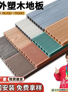 塑木地板户外花园露台木塑地板室外防腐木地板阳台共挤二代强化板