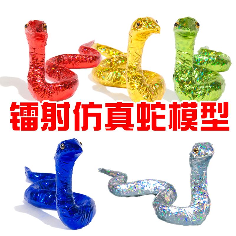 常家真身蛇可烧 黄家真身黄鼠狼可烧 狐狸真身九尾狐狸刺猬 老鼠