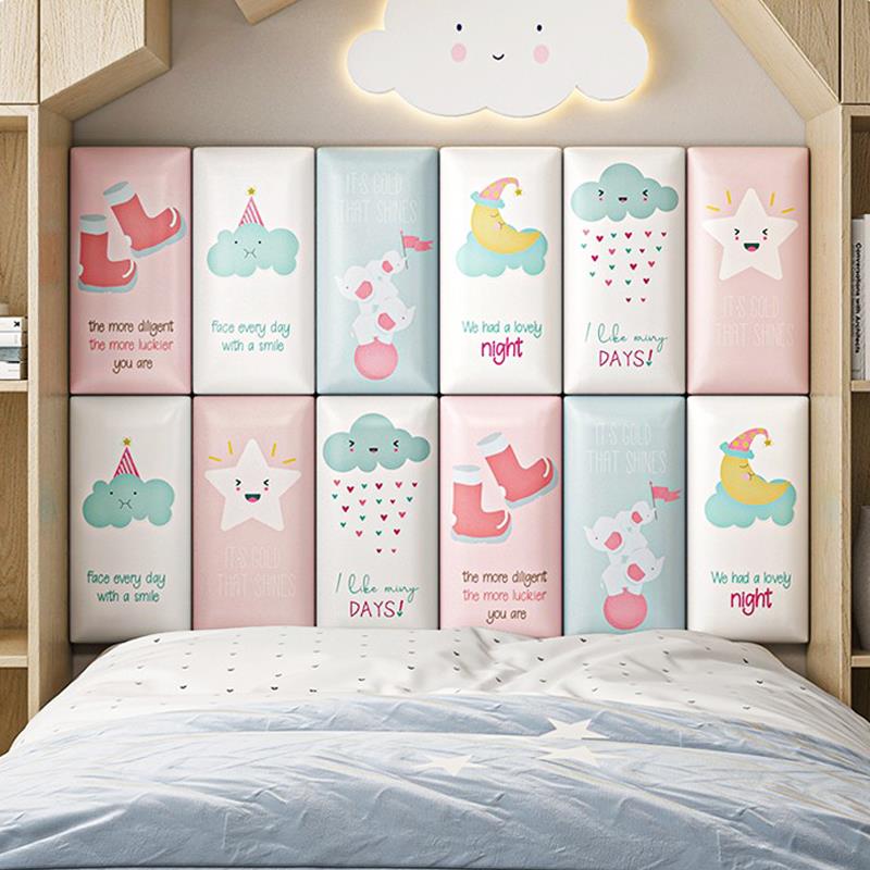 卡通儿童防撞软包榻榻米立体墙贴幼儿园儿童墙围自粘床围防磕碰贴