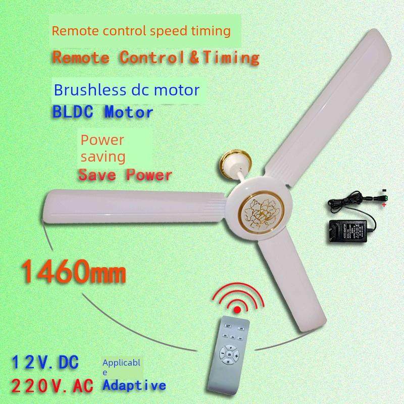 变频吊扇王56寸铁刃遥控调速定时12V应急风大型节能车间车间太阳