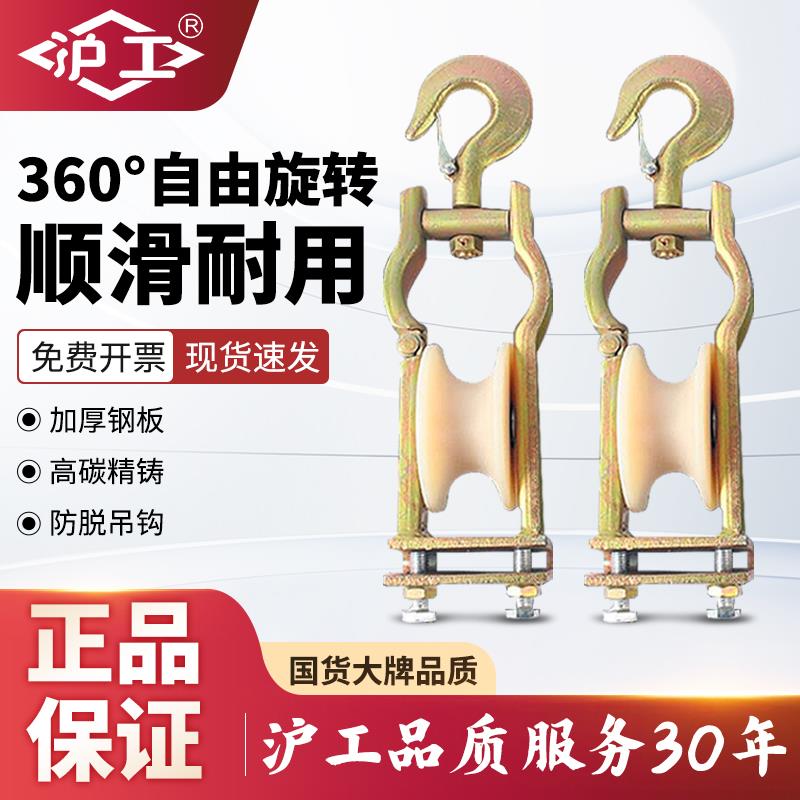沪工电缆放线滑轮钢轮重型三连直跑架子管钢滑轮吊轮放电缆滑轮