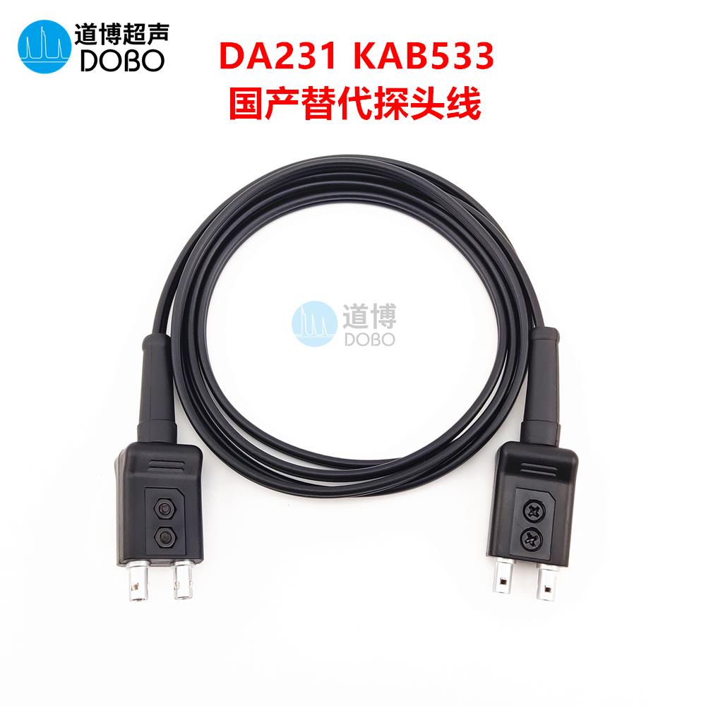 DA231KBA-533 DM4 DM5测厚仪监视器线 线国货超音波探伤仪数据连