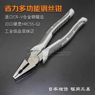福冈8寸钢丝钳多功能钳子电工钳子工业级老虎钳省力手钳家用6寸钳