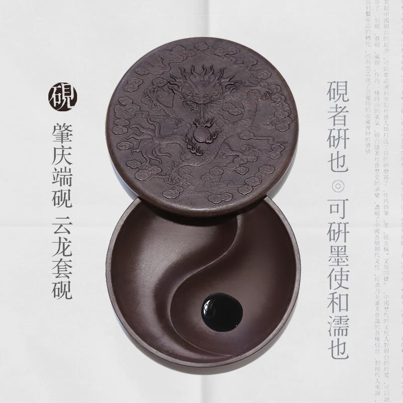 国家非遗 肇庆端砚《云龙套砚》宋坑原石带盖砚台 精品高档老坑天