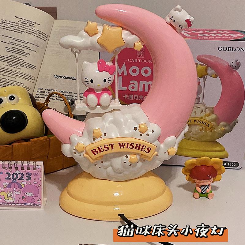 可爱KT猫咪小夜灯氛围灯床头灯小台灯宿舍创意实用生日礼物送女生