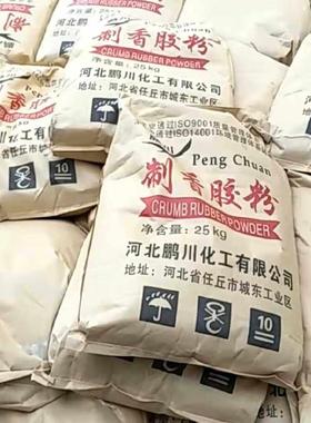 制香胶粉粘粉 白色胶粉 粘合剂专用胶粉 植物胶竹签香专用胶粉