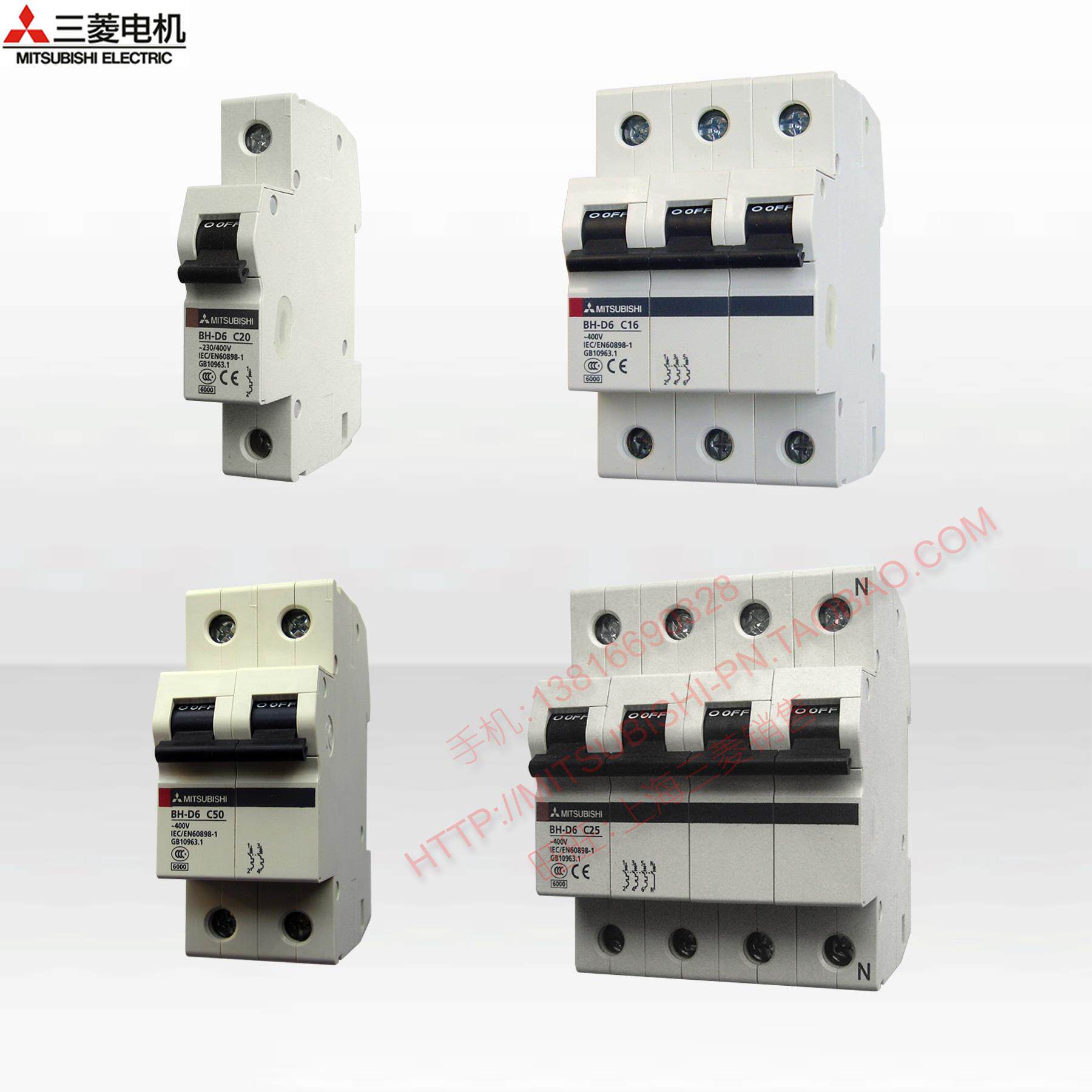 三菱断路器BH-D6 1P/2P/3P/4P 6A 10A 16A 20A 25A 32A 40A50A63A