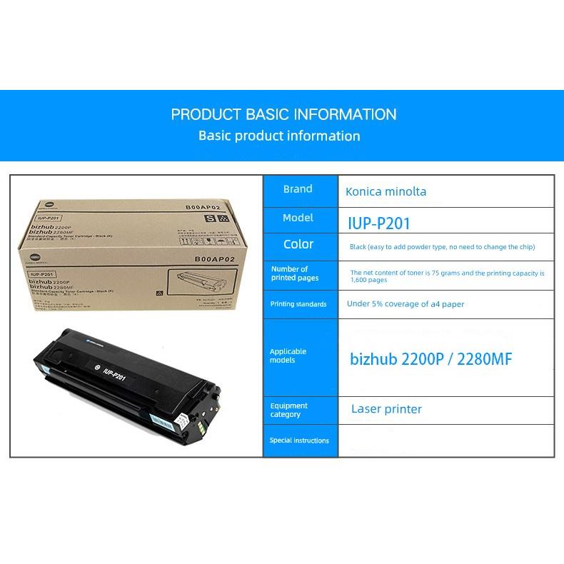 柯尼卡美能达bizhub 2280MF/2200P原装硒鼓IUP-P101/IUP-P201粉盒