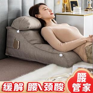可拆洗床上看电视床头大靠垫软包老人靠背垫护腰护颈靠垫加厚靠背