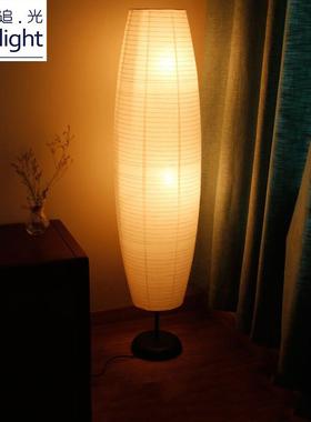 北欧欧式简约落地灯ins风客厅卧室书房创意个性轻奢LED纸立式灯罩