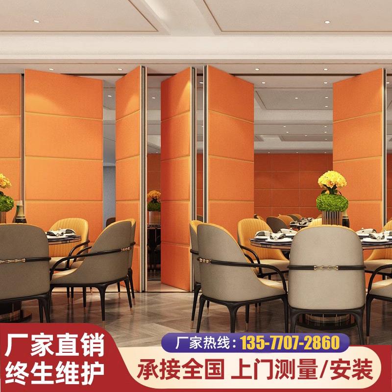 酒店移动隔断墙推拉折叠门饭店包厢宴会厅舞蹈室办公室活动隔断墙