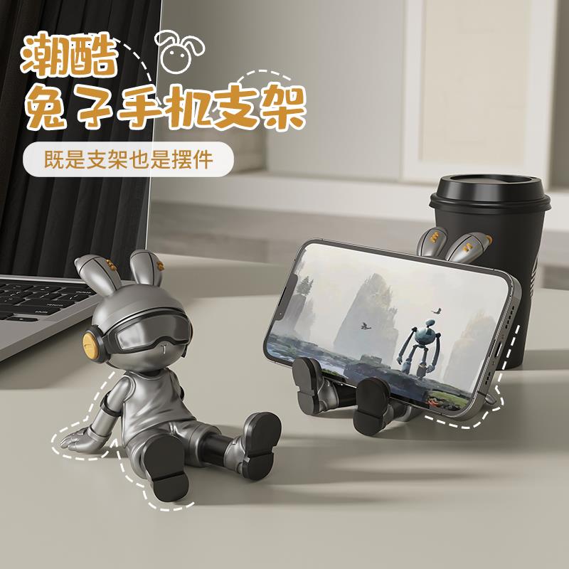 手机架平板电脑ipad通用桌面2025新款摆件送男生朋友女神节礼物