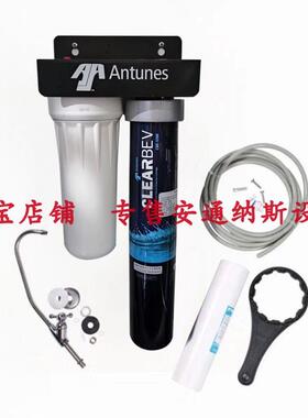 安通纳斯净水器VIZION原厂滤芯CBE-3200/S净水机antunes过滤器