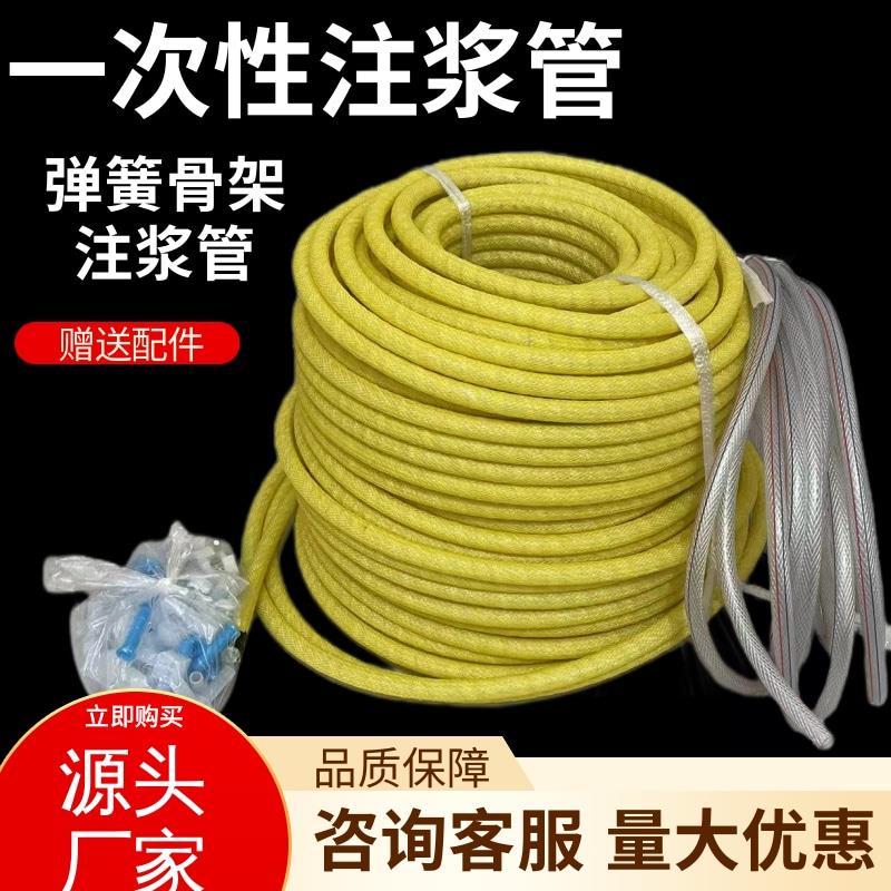 一次性注浆管 不锈钢弹簧骨架注浆管 建筑伸缩缝预埋重复式注浆管