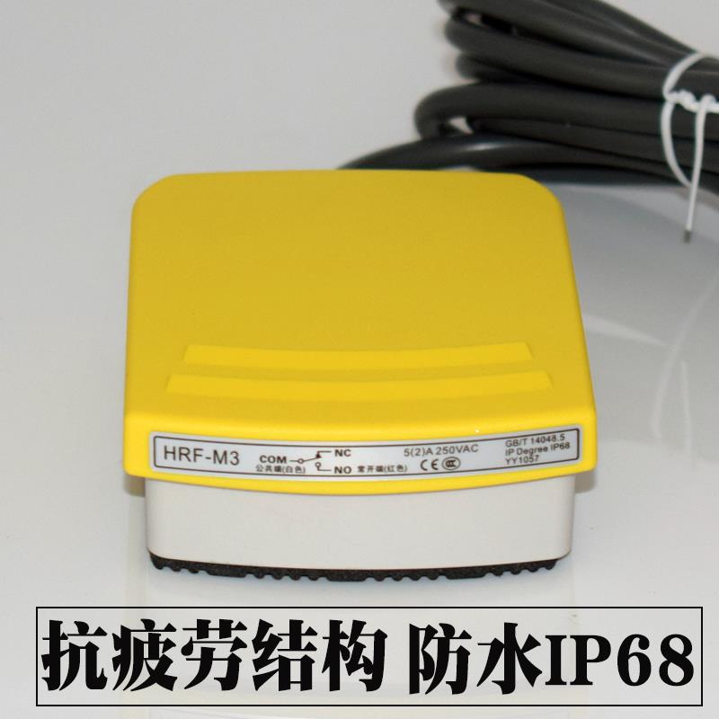 凯昆医用脚踏开关HRF-M3防水IP68大电流耐腐蚀符合YY1057-2016