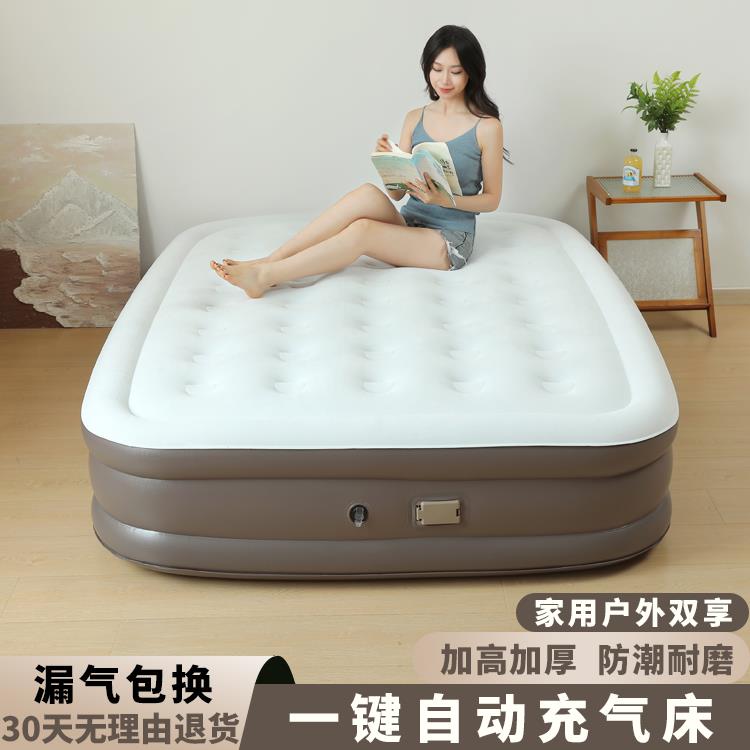 自动充气床垫户外露营气垫床单双人加厚加高内置充气床打地铺午休