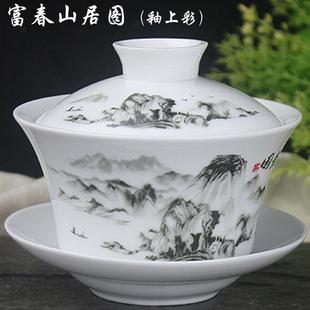 4.5寸特大号青花瓷300ml 茶具盖碗茶杯单个 八宝茶碗三才陶瓷白瓷